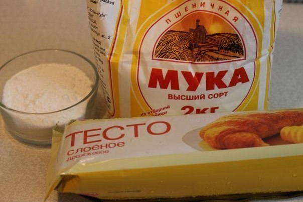 Французские круассаны Французские круассаны