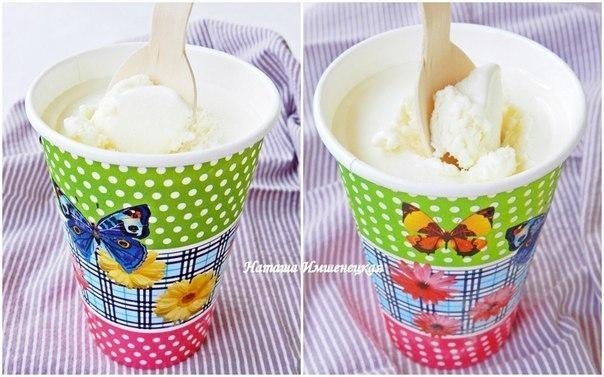 Домашнее сливочное мороженое