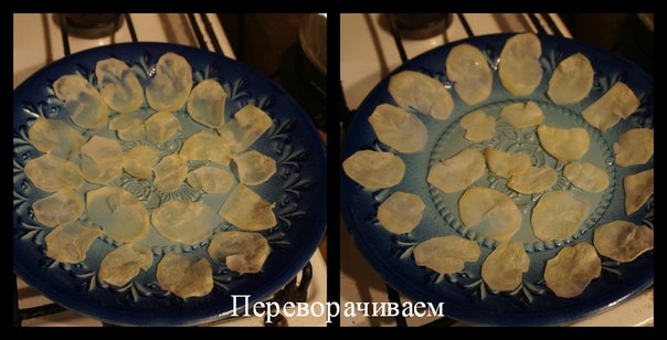 Вкусные чипсы Вкусные чипсы