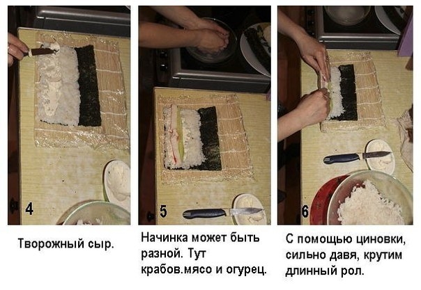 Фото к рецепту: Мастер-класс по приготовлению роллов Фото к рецепту: Мастер-класс по приготовлению роллов