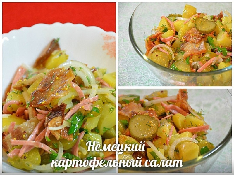 Немецкий картофельный салат