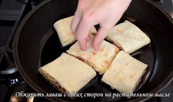 Жареный лаваш с колбасой и сыром. Жареный лаваш с колбасой и сыром.