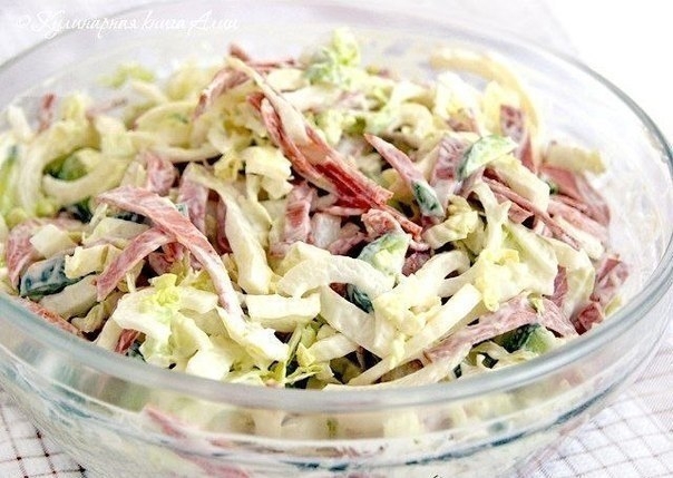 Салат Вкусняшка. Салат Вкусняшка.