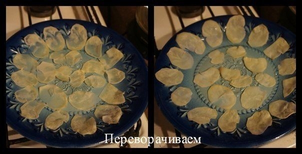 Очень вкусные чипсы Очень вкусные чипсы
