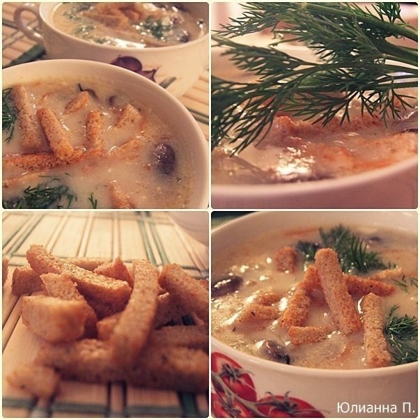 Сырный суп с шампиньонами Сырный суп с шампиньонами